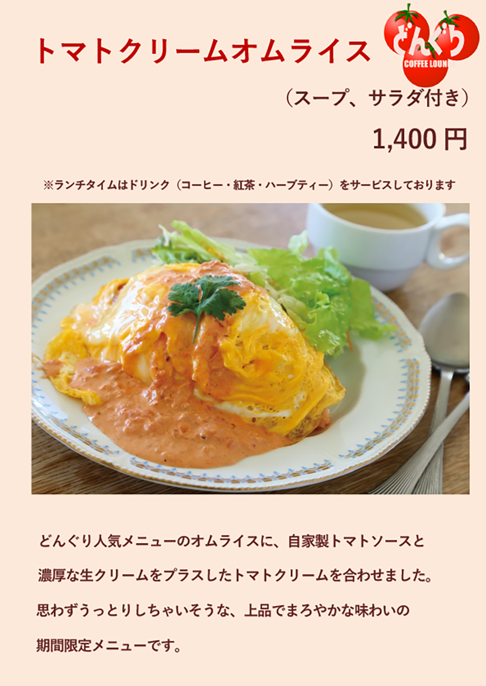 �x�[�R���ƃL�m�R�̃N���[���\�[�X�I�����C�X